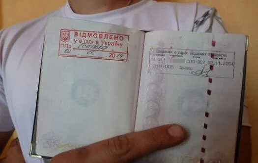 Штамп о ранее выданных паспортах. Выдан озп