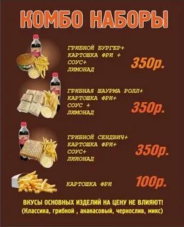 Шаурма в кстове