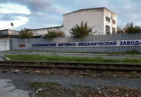 Почему сухой лог сухой лог