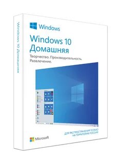 10 home 10 pro