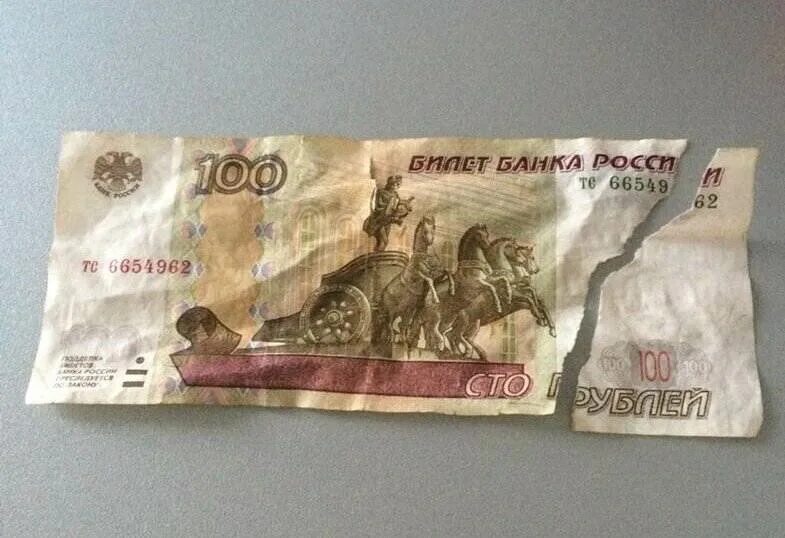 Площадь 100 рублей