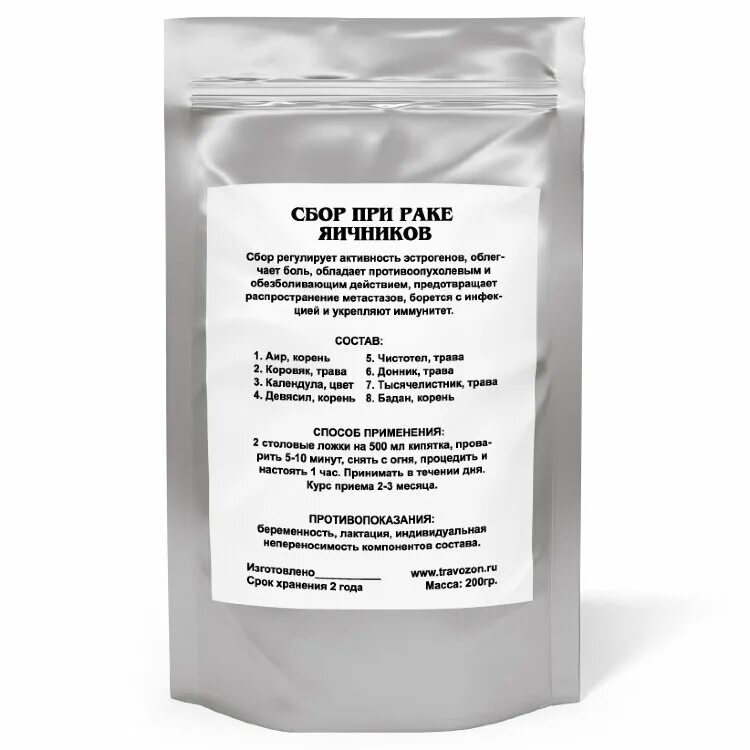 Какие травы пить при язве. Растительные препараты при язвенной болезни желудка. Трава при язвенной болезни желудка и двенадцатиперстной кишки. Травяной сбор от гастрита. Травяной сбор при язве.