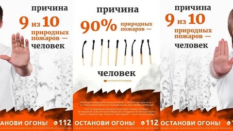 Кампания остановлена