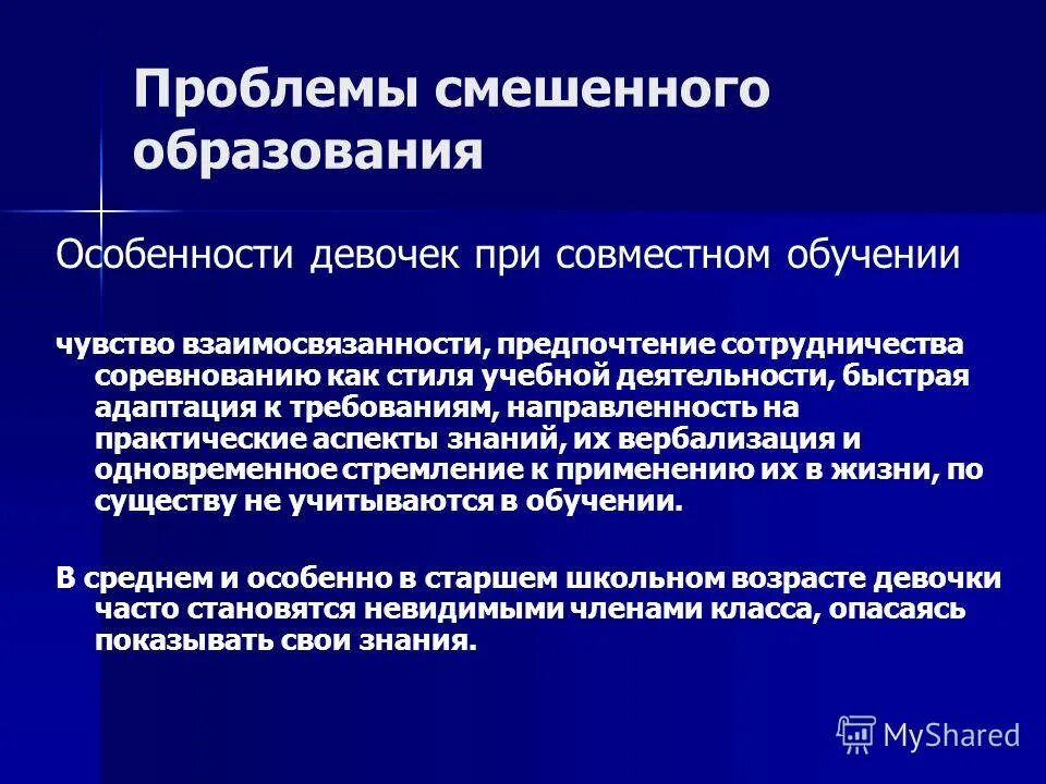 техники вербализации эмоций. вербализация примеры. техника вербализации чувств. вербализация чувств примеры. вербализация проблемы.