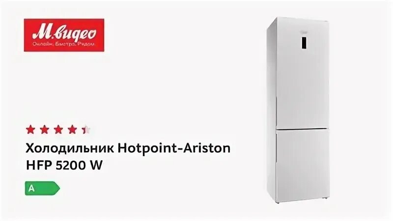 Ariston 5200 w. Hfp5200w Hotpoint.