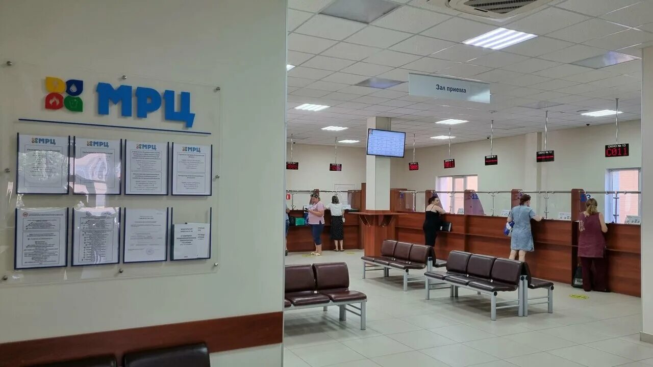 Межрегиональный расчетный центр - новости расчетно-кассового центра в Астрахани,
