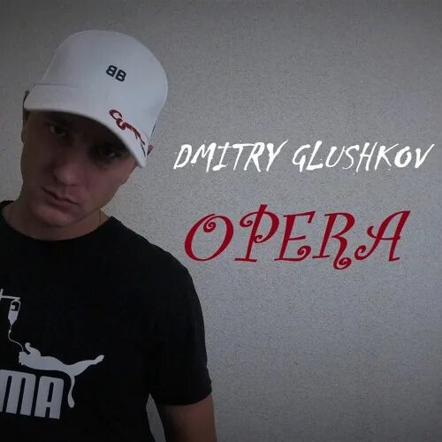 Dmitry Glushkov (Original Mix).