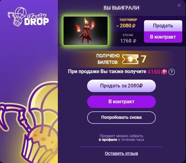 Как продать блум коин. Как продать блум коин