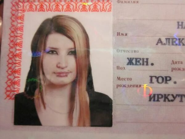 Фио девушек. Фамилии для девушек. красивые фамилии. красивые фамилии для девочек. красивые фамилии для девочек русские.
