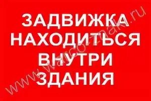 Места заземления пожарных машин требования. Место заземления пожарных машин. Место заземления пожарных машин на подстанции. Место заземления пожарных машин. Место заземления пожарных машин.