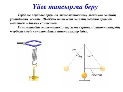 Тегін порно оғаш