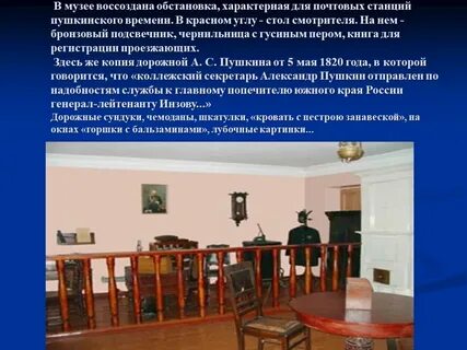 Воссоздать ситуацию