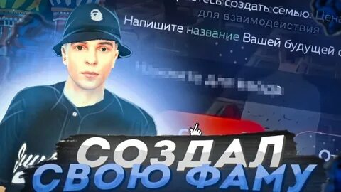 Как сделать цвет фамы в блэк раша