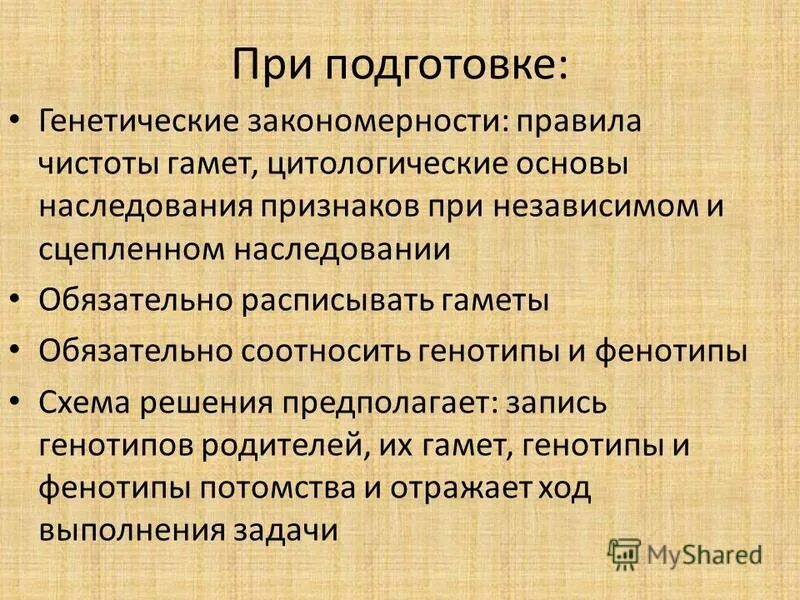 процедура принятия наследства. охарактеризуйте наследование по закону. наследственное обучение. наследование. наследство это кратко.