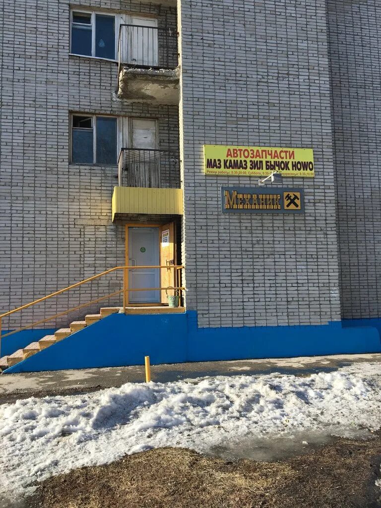 Вокзальная 54. Бердск вокзальная. Бердск 2. Новосибирская область, бердск, вокзальная ул. Вокзальная 54.