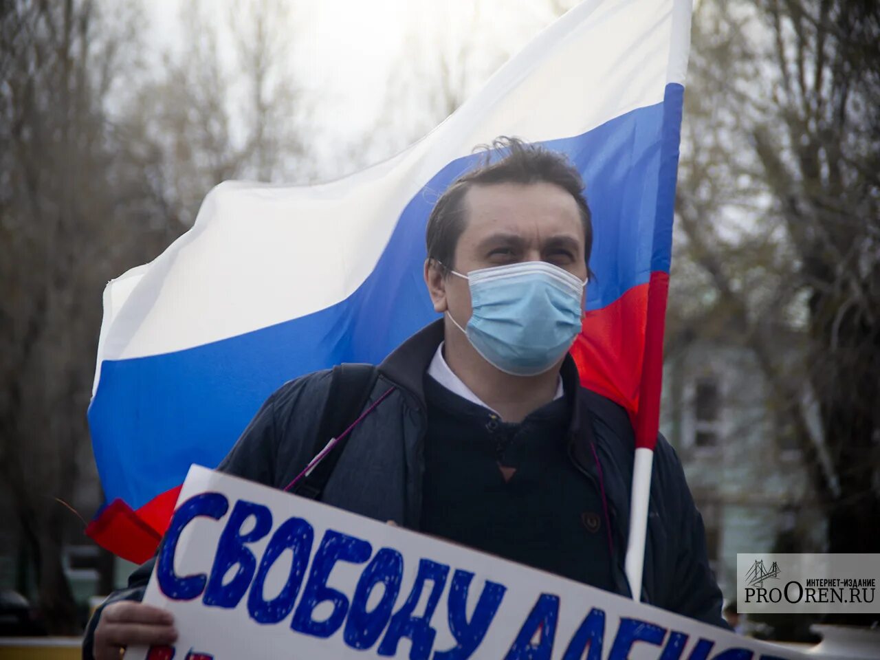 Мое оренбуржье выборы. Штаб Навального в Оренбурге. Комитет за честные выборы Оренбург.