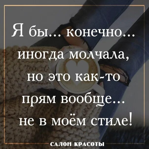 Прям совсем