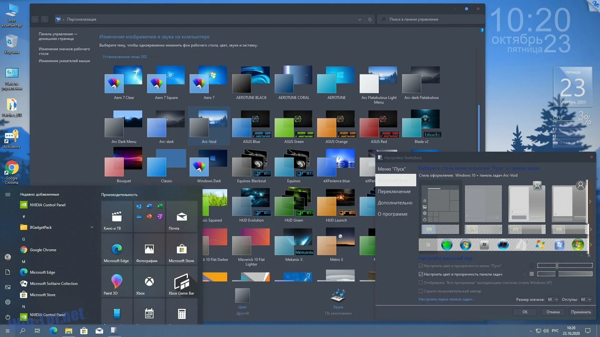 Windows 10 приложение net. Win 10 pro 20h2. windows 10 64bit professional 20h2 compact 1.79gb\. виндовс 10 профессиональная 64 бита. windows 10x.