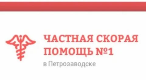 Гарантия плюс петрозаводск телефон
