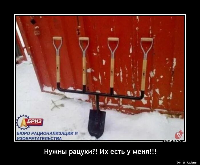 Рацухи на производстве примеры. Рацуха по авторемонту. Рацуха для пожарных. Рацуха бочкообразная тележка. Рацуха.