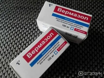 Мазь гомель