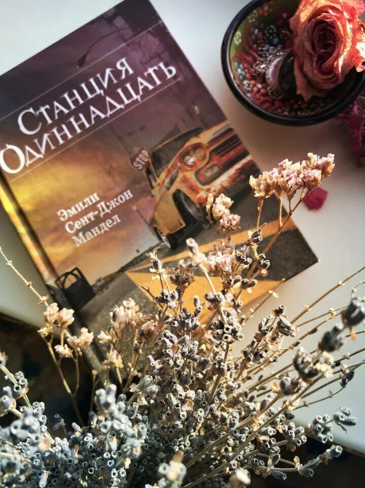 Что почитать интересного чтобы не оторваться детективы. Книги, от которых невозможно оторваться для подростков. книги от которых не оторваться. не оторваться книга. книги для подростков от которых не оторваться.