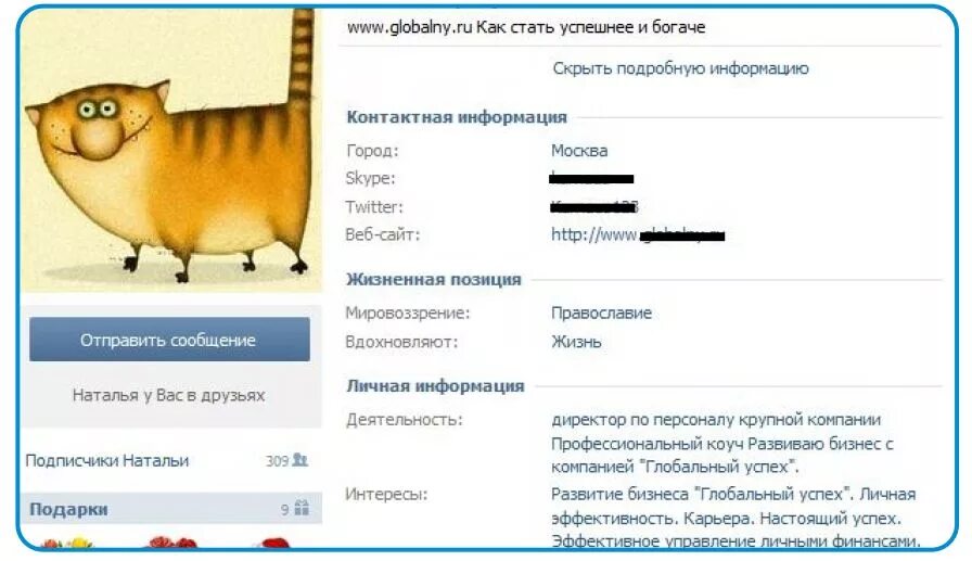 Подробную информацию можно