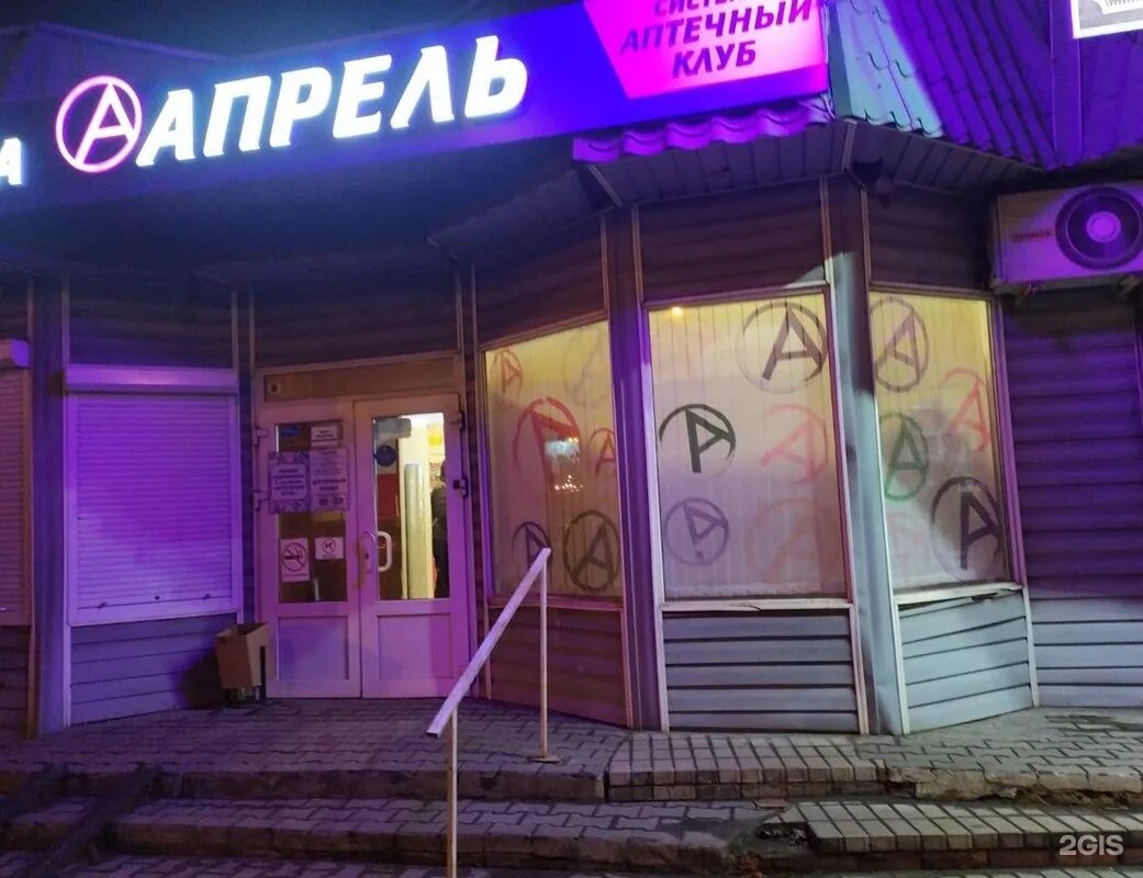 липецк, коммунистическая улица, 20. ул коммунистическая 20а липецк. городской дворец культуры липецк коммунистическая 20. коммунистическая 20 липецк.