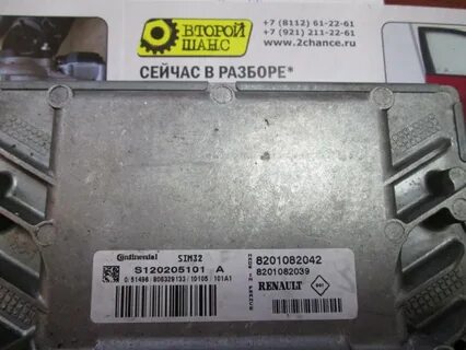 Блок логан