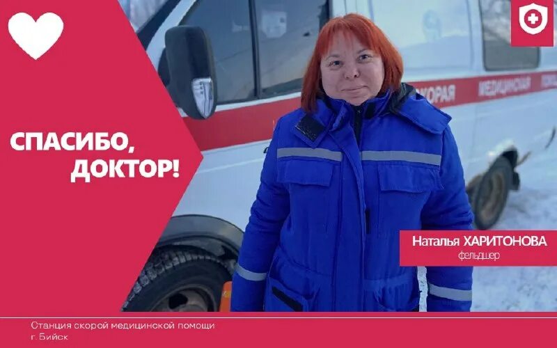 номер скорой помощи бийск. скорая бийск. станция скорой медицинской помощи узбекистан. автопарк скорой помощи г сатка. городская служба спасения саратов.