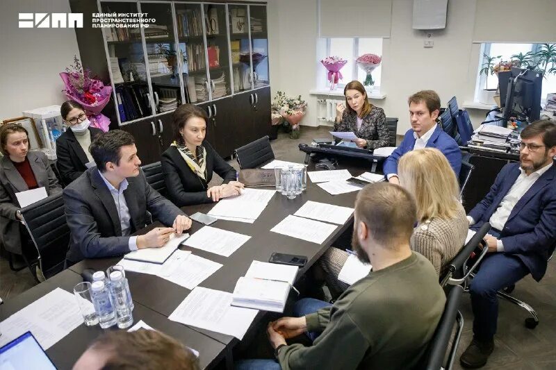 институт единых