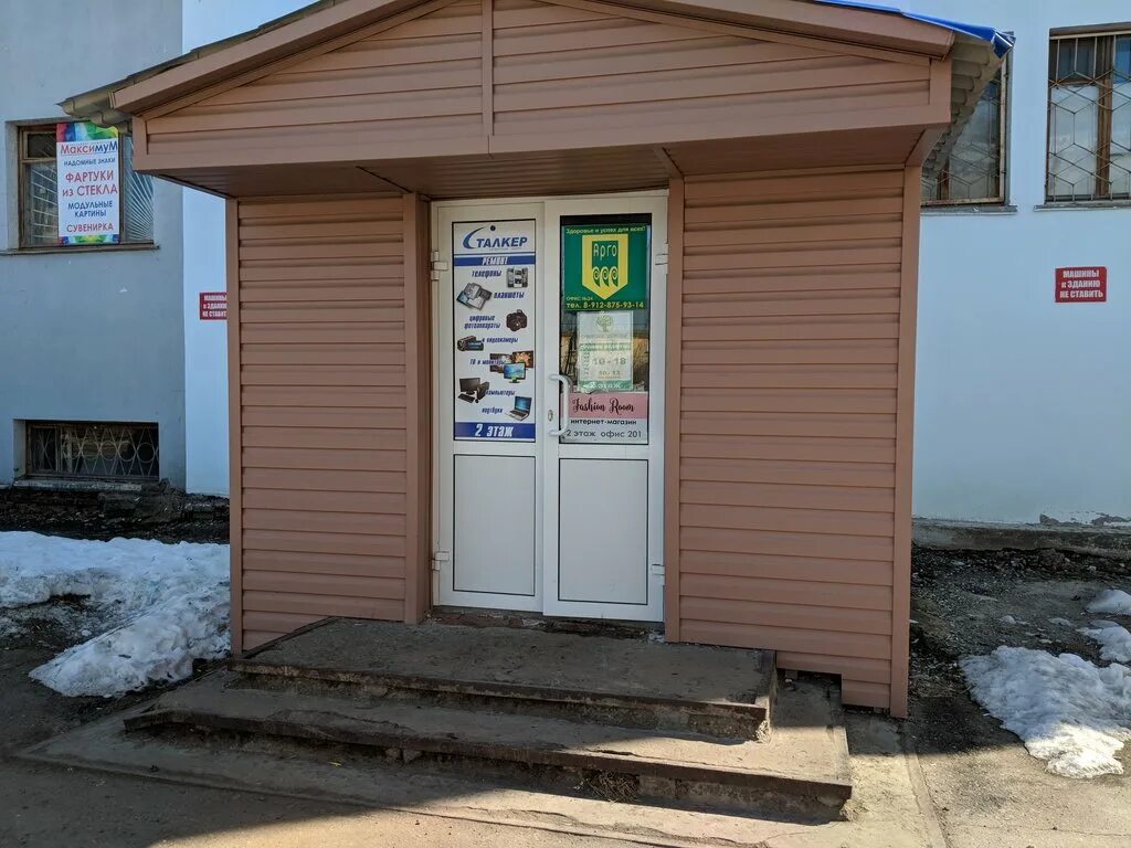 Глазов ул парковая 36а. Ул. Глазов ул парковая 36а. Глазов ул парковая 36а. Глазов ул парковая 36а.