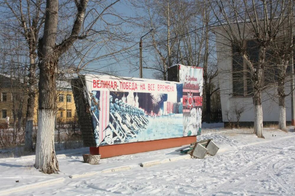 Пгт горный-1 Забайкальский край. Чита поселок горный. Войсковая часть поселок горный Забайкальского края. Горный (Забайкальский край) отели.