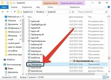 Расширение файла sys