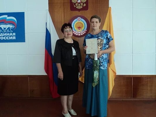 загс республика саха якутия