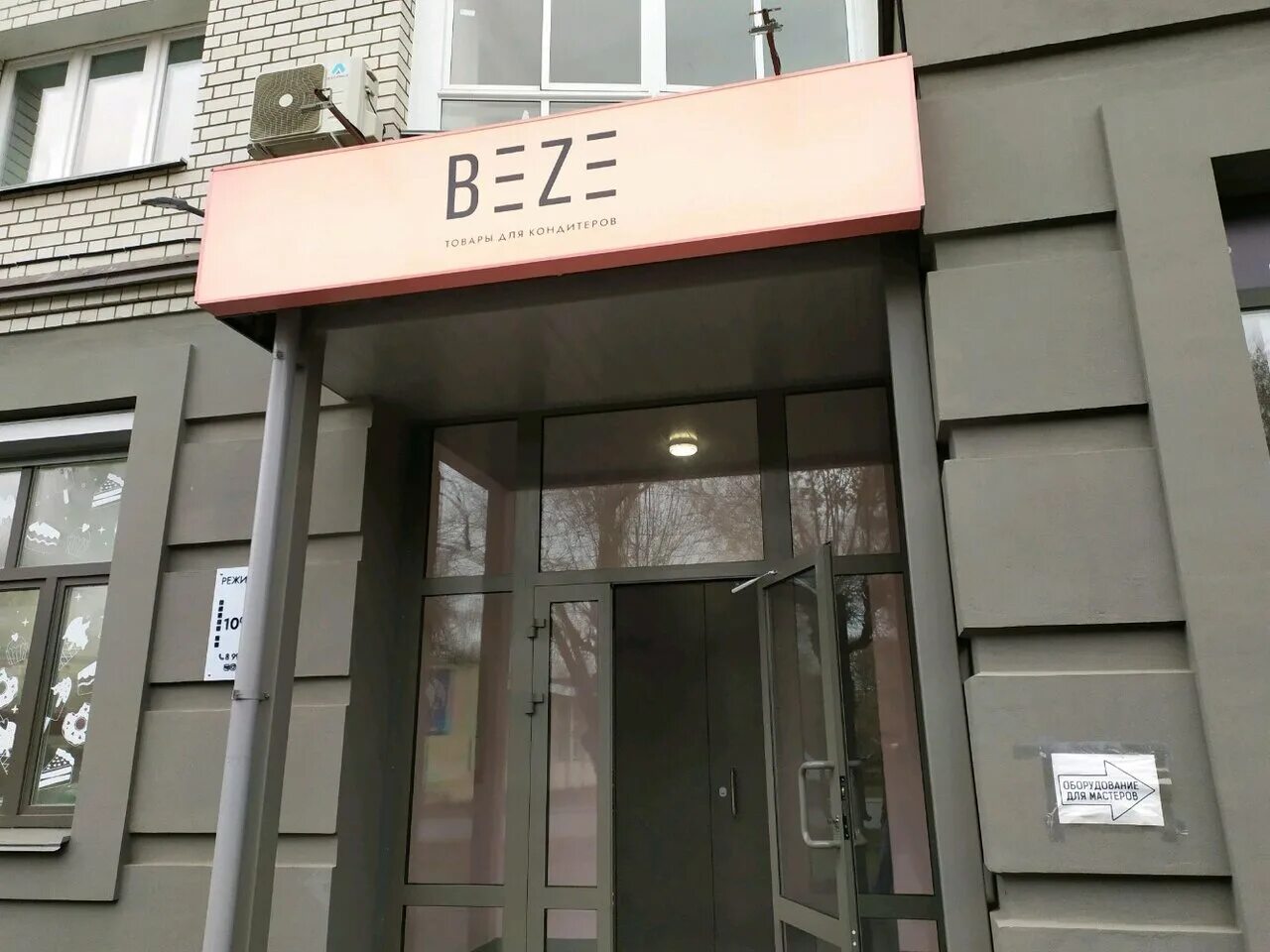 профсоюзная 52 киров панорама. профсоюзная 76 киров. планировки. киров, ул. киров, ул.