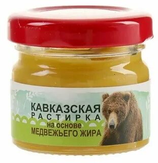 Медвежий основа и окончание