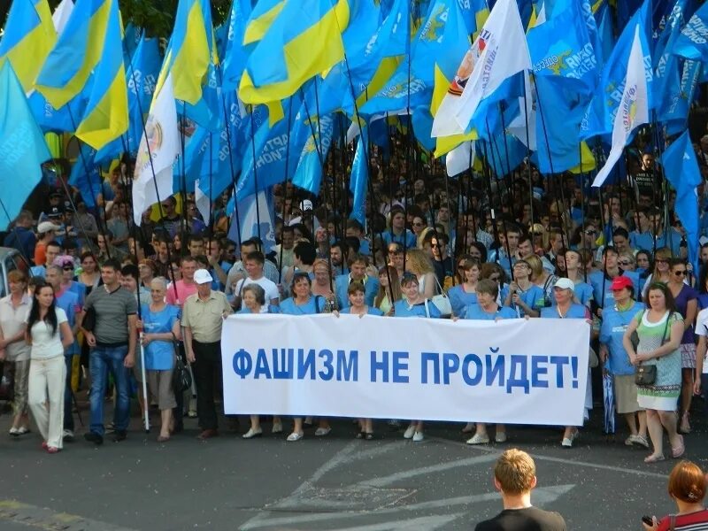 Партия регионов на выборах. Партия регионов. Партия регионов Украины. Флаг партии регионов. Партия регионов Украины Лидер.