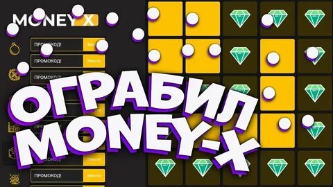 Money x26