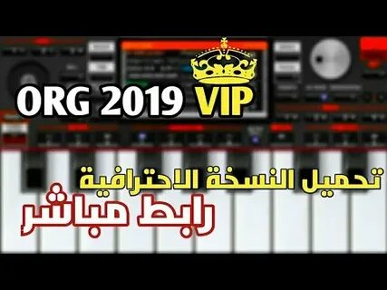 Org 2019