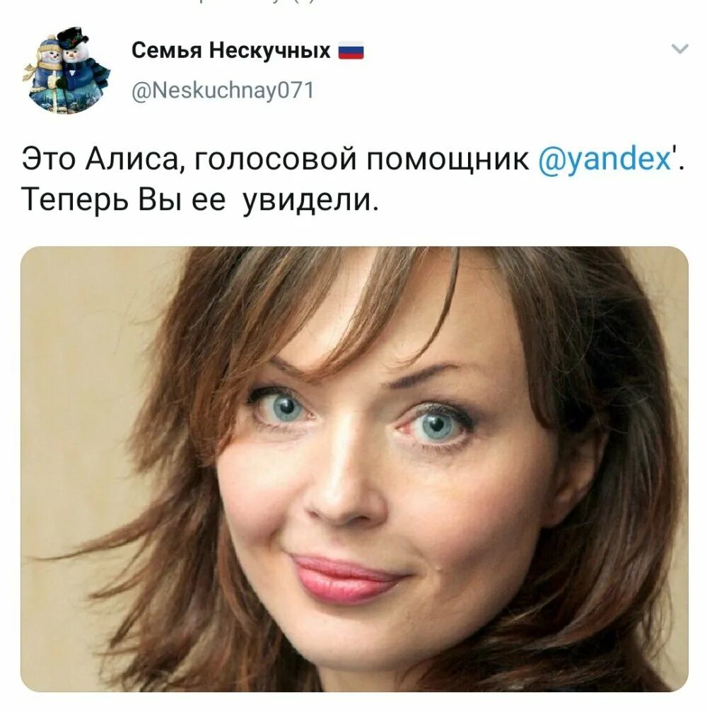 Скажи чьим голосом