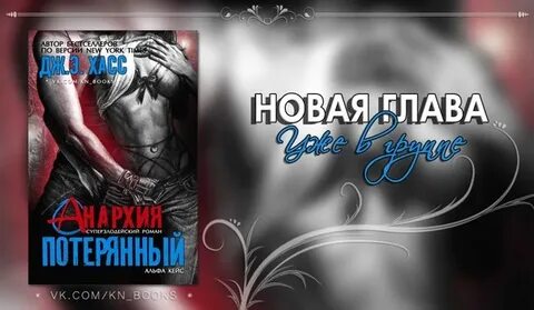 Книги талы тоцки