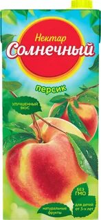 Солнечный персик