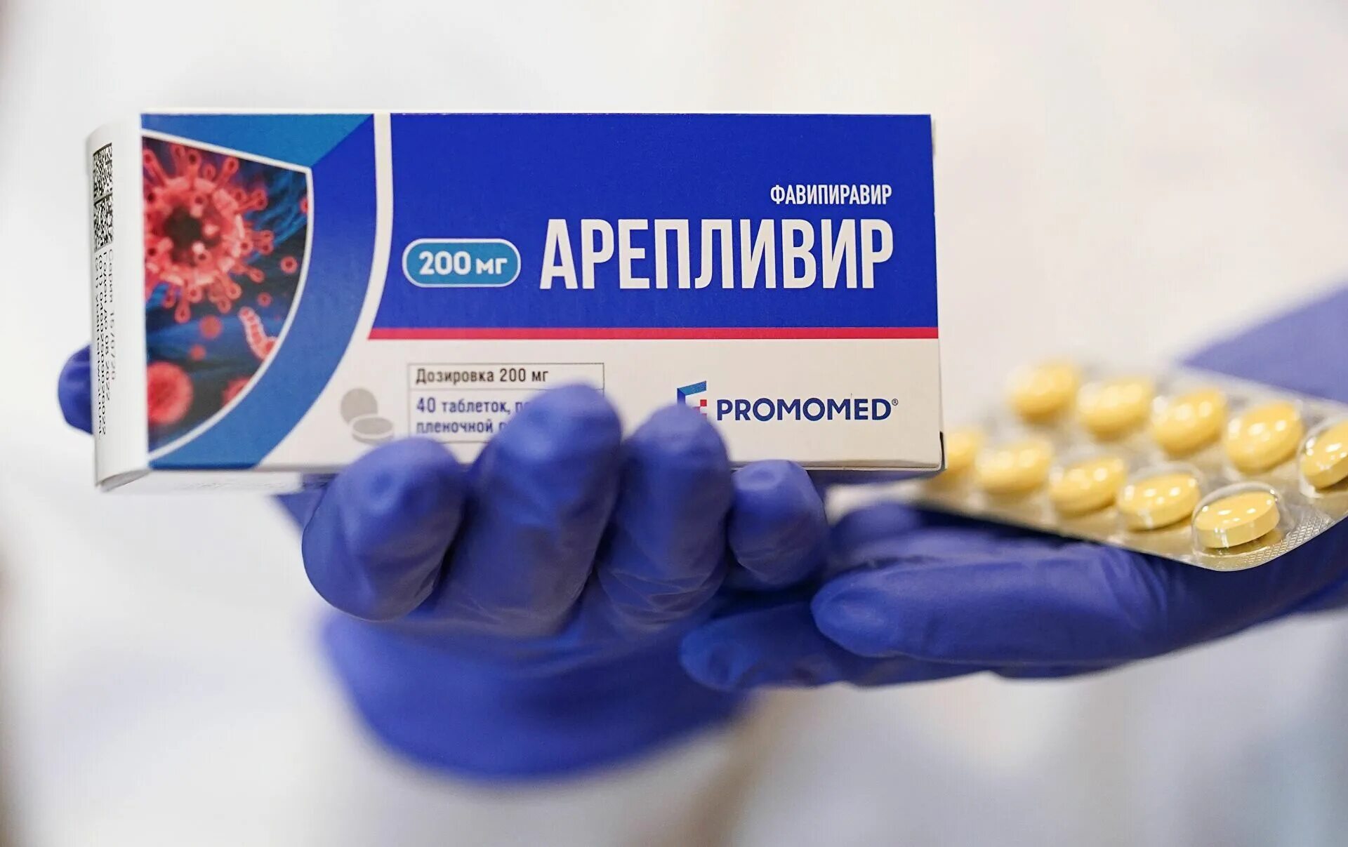 арепливир лекарство. коронавирус отзывы пациентов и врачей. ревакцинация от коронавируса. стандартная схема лечения коронавируса. коронавир таблетки.