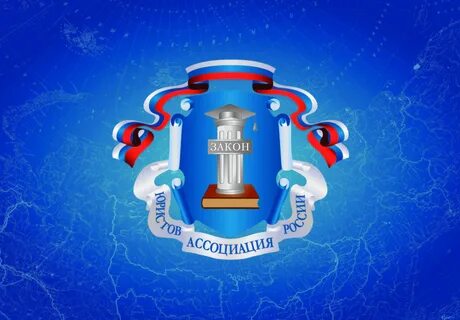 Аюр