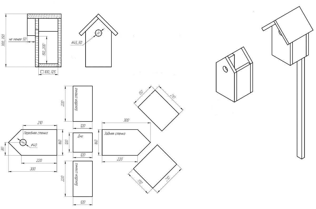 Крыша со скворечником двускатная чертеж. Схема скворечника для Скворцов. Как сделать скворечник чертеж. Скворечник своими руками схема Размеры и чертежи. Сделать скворечник своими руками размеры и чертежи