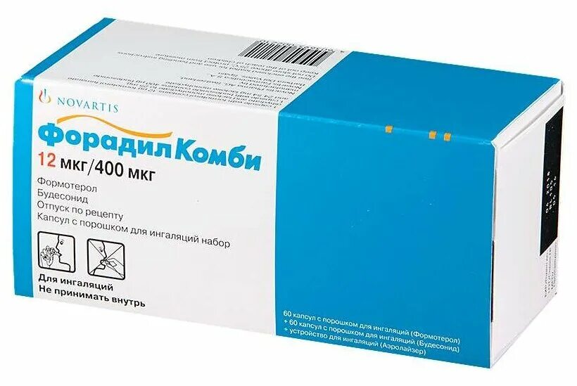 Форадил комби аналоги. Форадил Комби капс д/ингал набор 12/400мкг 60+60. Будесонид + Формотерол (форадил Комби 200/12 мкг). Форадил Комби капс. С пор д/инг набор 12+400мкг №120(Novartis Pharma). Форадил-Комби 12 мкг+400 мкг.