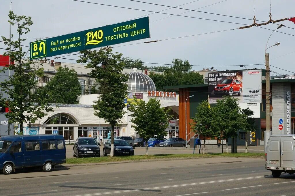 Центр женского здоровья иваново шереметьевский проспект. Шереметьевский проспект 151 иваново. втб иваново шереметьевский проспект. музыкальный магазин иваново шереметьевский проспект.