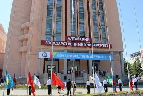 Агу барнаул факультеты