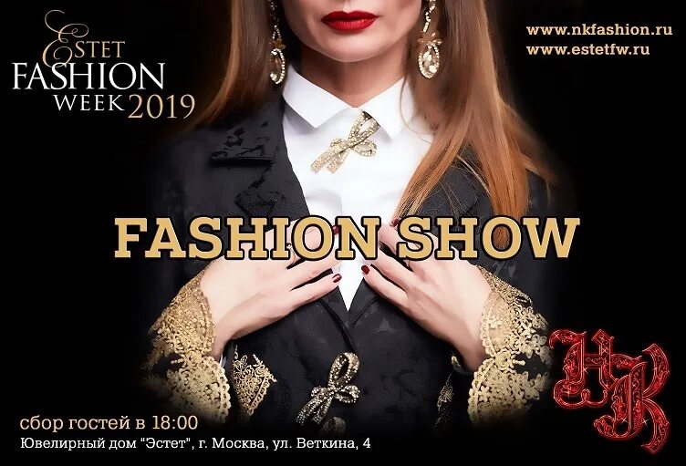 мужская одежда лого. тц бум магазины. эстет одежда. эстет одежда. эстет одежда.